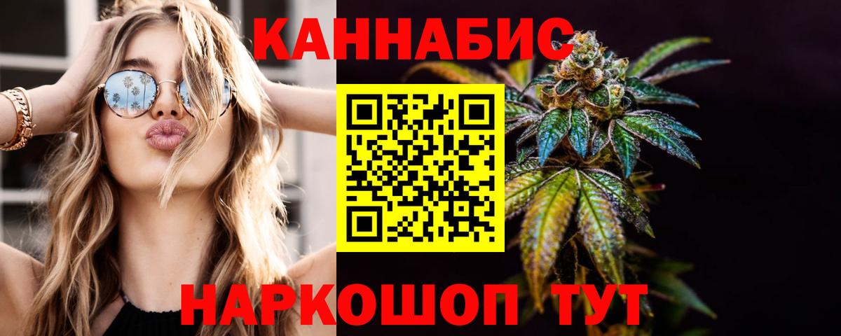 Ангарск  Марихуана White Widow  Марихуана Bruce Banner  МАРИХУАНА планчик  Вход с VPN  Шишки марихуана планчик 