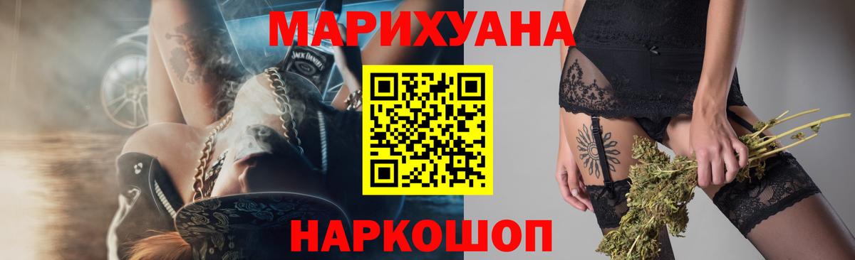 Шишки марихуана Ganja  Ангарск  МАРИХУАНА MAZAR  Канабис план 